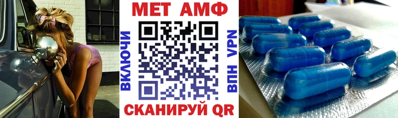 Amphetamine 97% Полесск