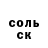 Amphetamine Розовый Coocis 122