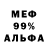 Alpha PVP СК dnny