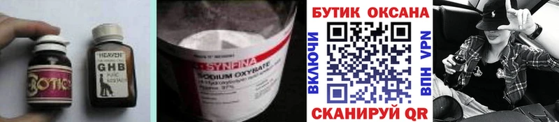 hydra как зайти  Полесск  Бутират BDO  сколько стоит 