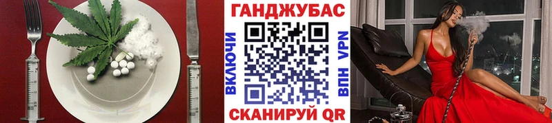 Еда ТГК марихуана  mega как войти  Полесск 