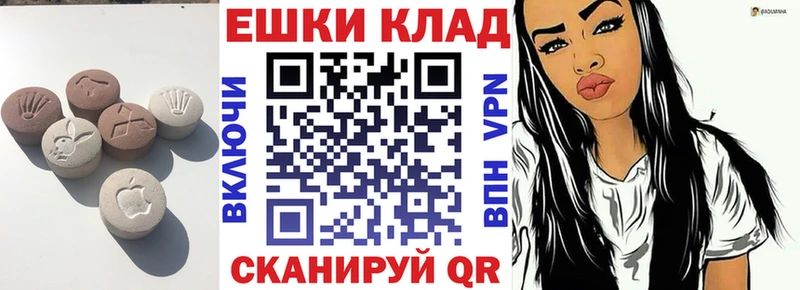 Ecstasy Cube  что такое наркотик  Полесск 