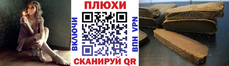 ГАШИШ ice o lator  Полесск 