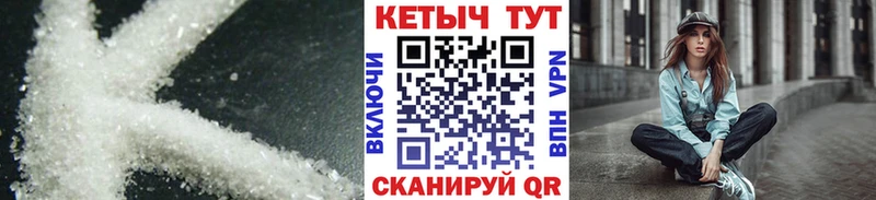 где найти наркотики  Полесск  КЕТАМИН ketamine 
