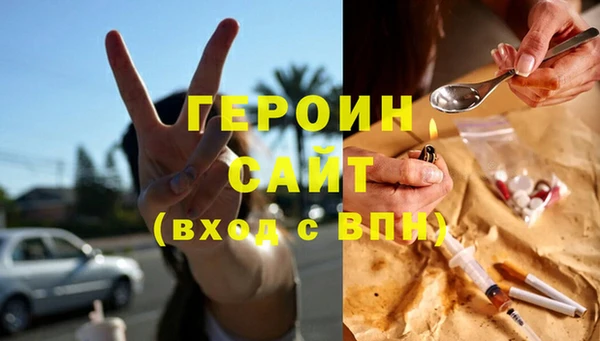соль курить ск Беломорск