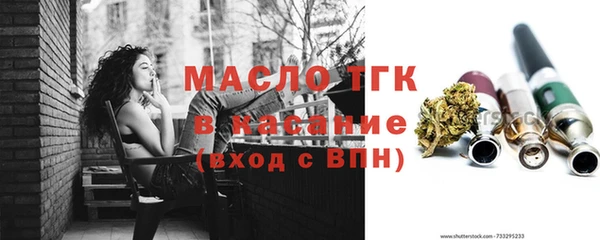 гашиш Белокуриха