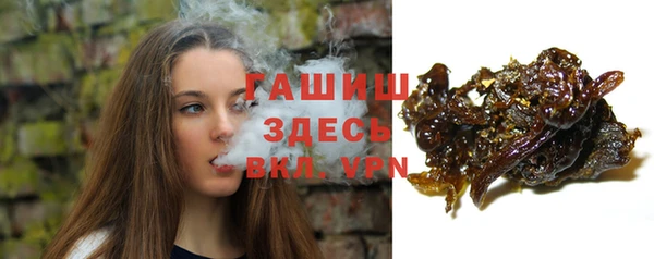 соль курить ск Беломорск