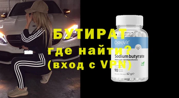 синтетический гашиш Белоозёрский