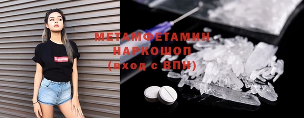 синтетический гашиш Белоозёрский
