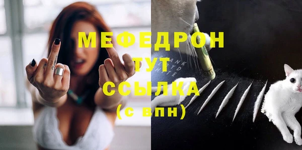 соль курить ск Беломорск