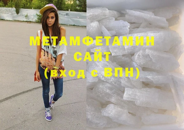 синтетический гашиш Белоозёрский