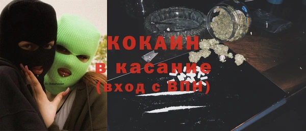 гашиш Белокуриха