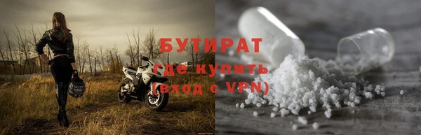 гашиш Белокуриха