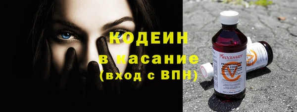 соль курить ск Беломорск