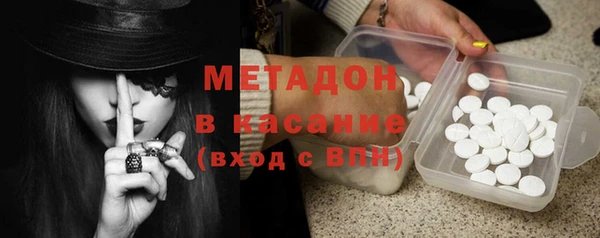 синтетический гашиш Белоозёрский