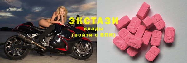 синтетический гашиш Белоозёрский