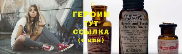 гашиш Белокуриха