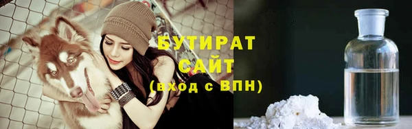 соль курить ск Беломорск