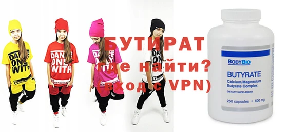гашиш Белокуриха