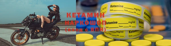 синтетический гашиш Белоозёрский