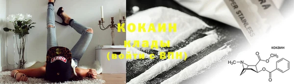 соль курить ск Беломорск