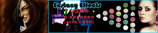 синтетический гашиш Белоозёрский