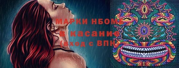 соль курить ск Беломорск