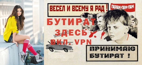 гашиш Белокуриха