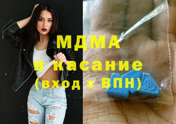 гашиш Белокуриха