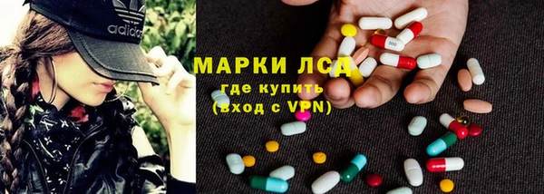 соль курить ск Беломорск