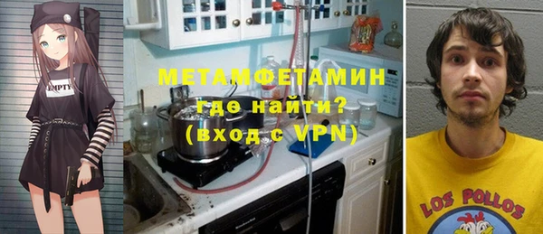синтетический гашиш Белоозёрский
