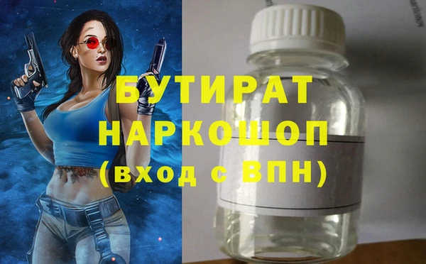 гашиш Белокуриха
