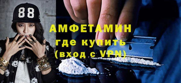 соль курить ск Беломорск