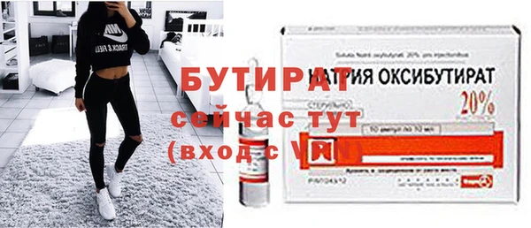 синтетический гашиш Белоозёрский