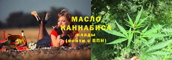 синтетический гашиш Белоозёрский