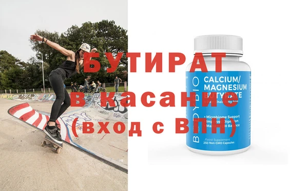 гашиш Белокуриха
