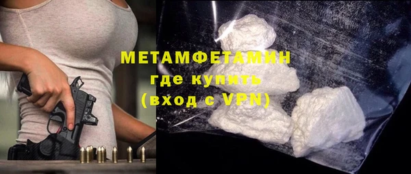 гашиш Белокуриха