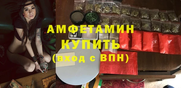 соль курить ск Беломорск