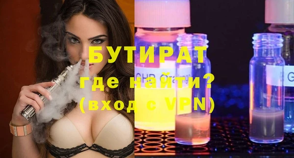 гашиш Белокуриха