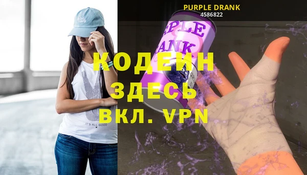 синтетический гашиш Белоозёрский