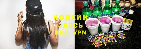 соль курить ск Беломорск