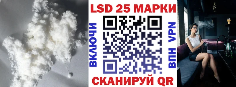 LSD-25 экстази ecstasy  omg как зайти  Полесск  что такое наркотик 