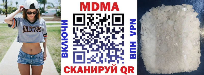 МДМА Molly  Полесск 