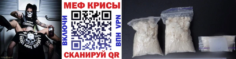Мефедрон VHQ  Полесск 