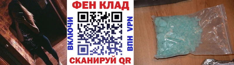 kraken Полесск Первитин винт