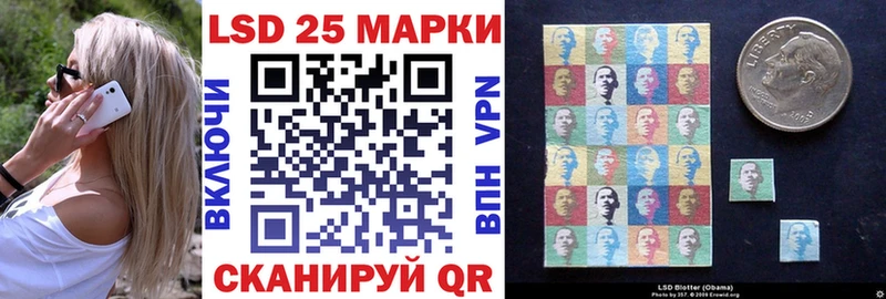 Марки 25I-NBOMe 1,8мг  купить наркотики сайты  Полесск 
