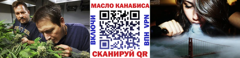 Дистиллят ТГК гашишное масло Полесск